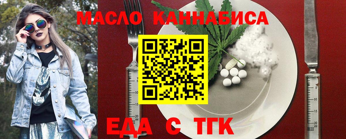 Феодосия  Canna-Cookies конопля  Вход с VPN 