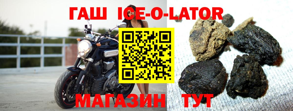 ГАШИШ 40% ТГК  Вход с VPN  купить закладку  ГАШ  ГАШ Cannabis  Феодосия 