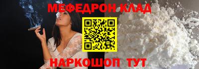 кокаин VHQ Кумертау