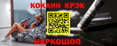 кокаин VHQ Кумертау