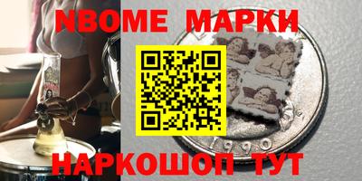 дистиллят марихуана Ливны
