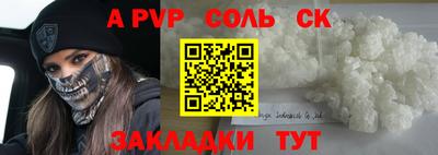 кокаин VHQ Кумертау