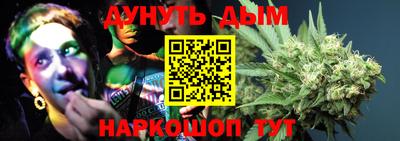 дистиллят марихуана Ливны