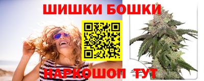 дистиллят марихуана Ливны