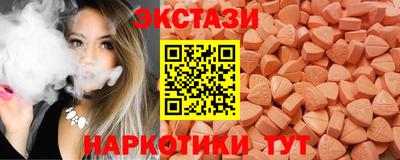 тгк Кунгур