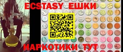 ПСИЛОЦИБИНОВЫЕ ГРИБЫ Лесосибирск