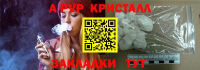 ПСИЛОЦИБИНОВЫЕ ГРИБЫ Лесосибирск