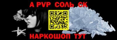 тгк Кунгур