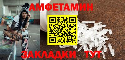 ПСИЛОЦИБИНОВЫЕ ГРИБЫ Лесосибирск