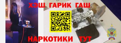ПСИЛОЦИБИНОВЫЕ ГРИБЫ Лесосибирск