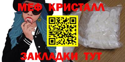 тгк Кунгур