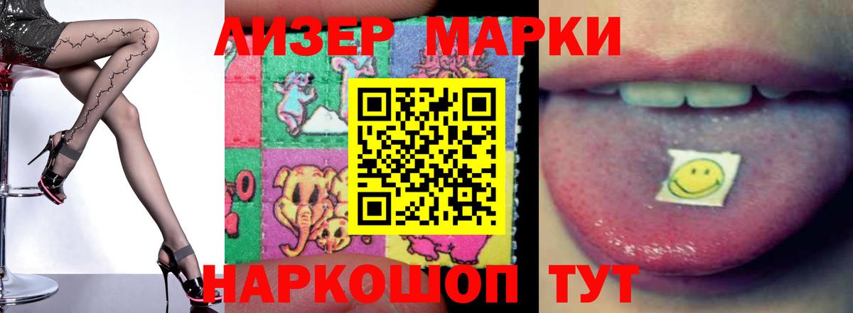 Лсд 25 экстази  LSD-25 экстази кислота  Вход с VPN  гидра   ЛСД экстази ecstasy  Феодосия 