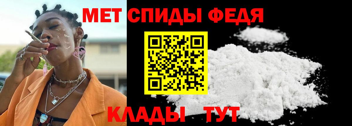 Первитин Декстрометамфетамин 99.9% Феодосия