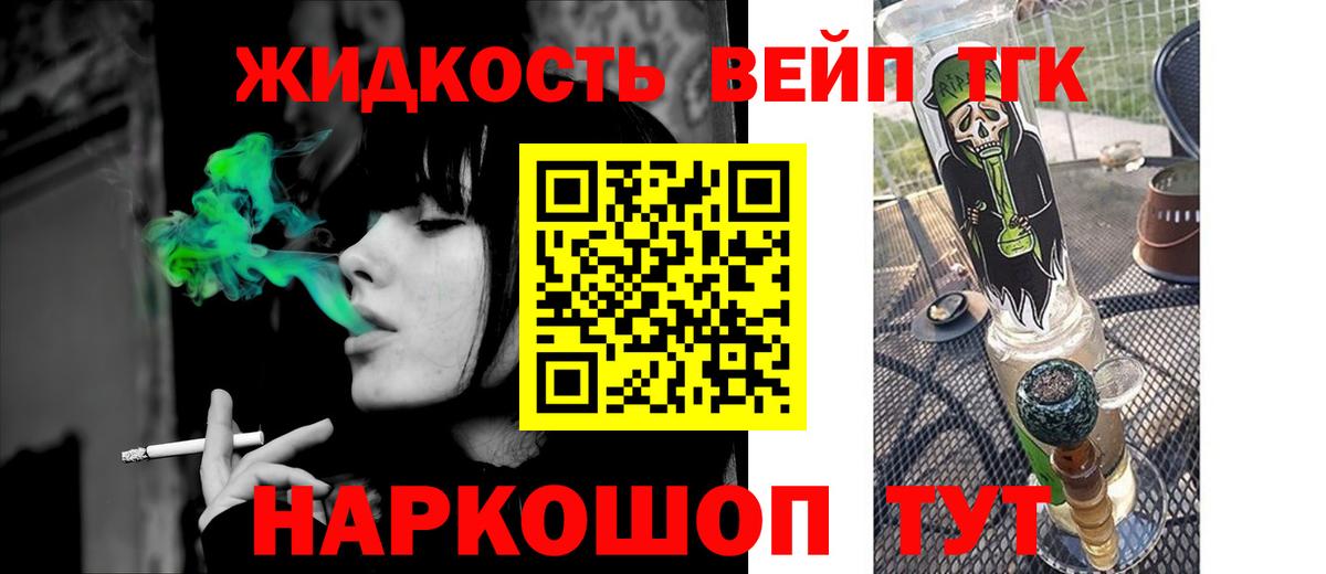 Бошки Шишки Феодосия
