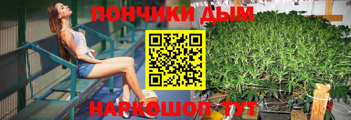 Конопля сатива  Канабис SATIVA & INDICA  Бошки марихуана марихуана  Феодосия  МАРИХУАНА Ganja  Вход с VPN 